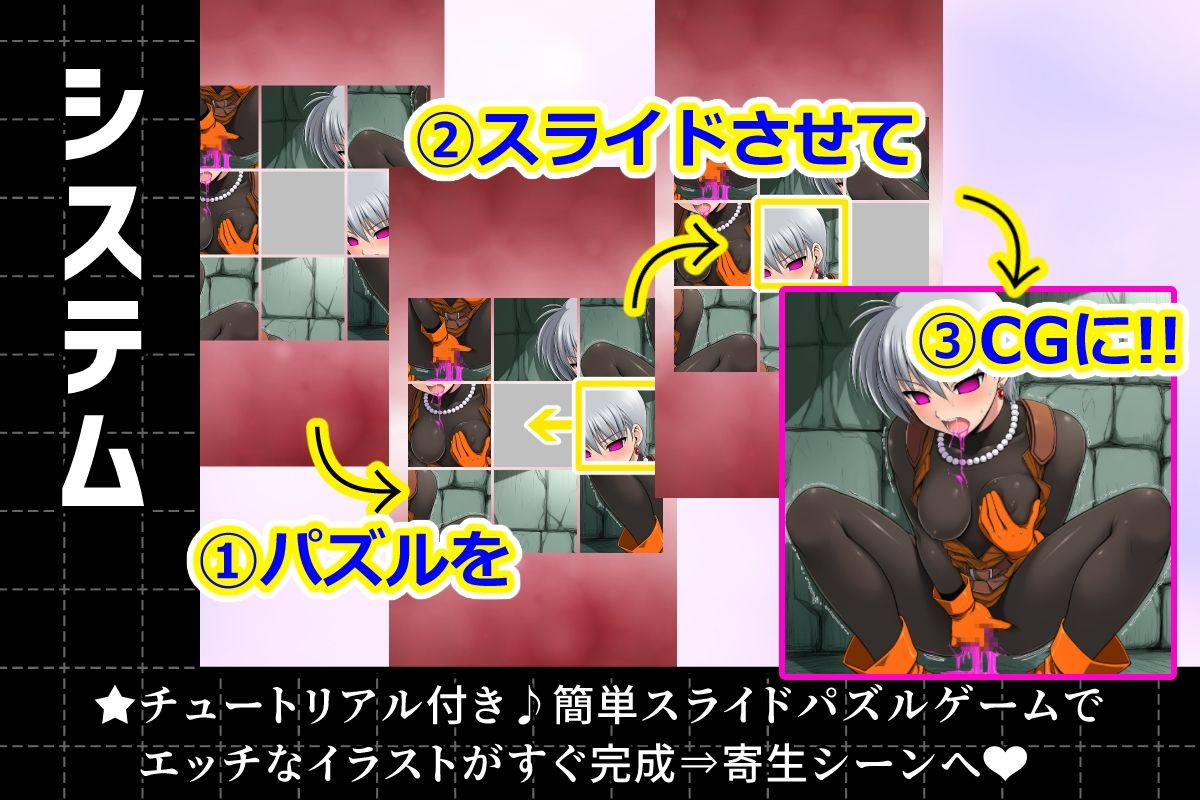 ノットリパズル サンプル5ページ目