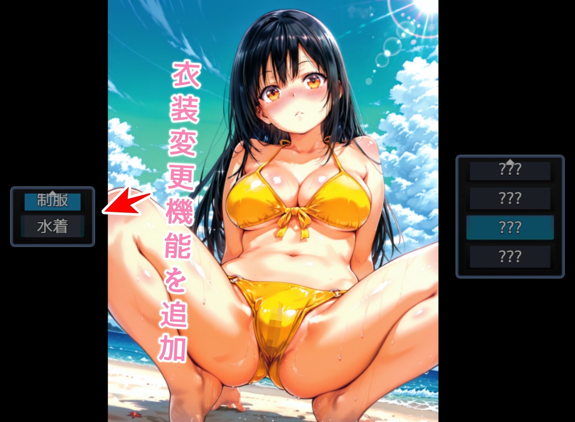 とらぶるこれくしょんー唯闇美紗姫ー サンプル2ページ目