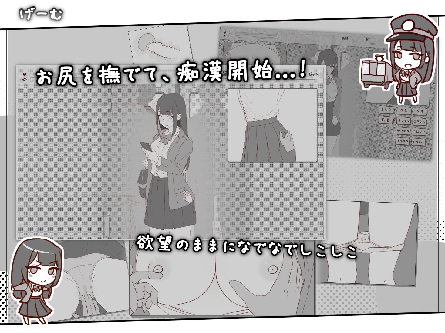よわ乳首JKを徹底痴● サンプル2ページ目