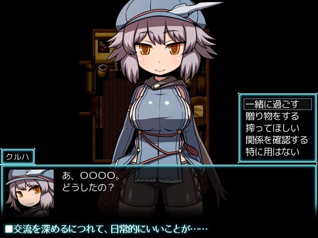 SEQUEL awake サンプル3ページ目