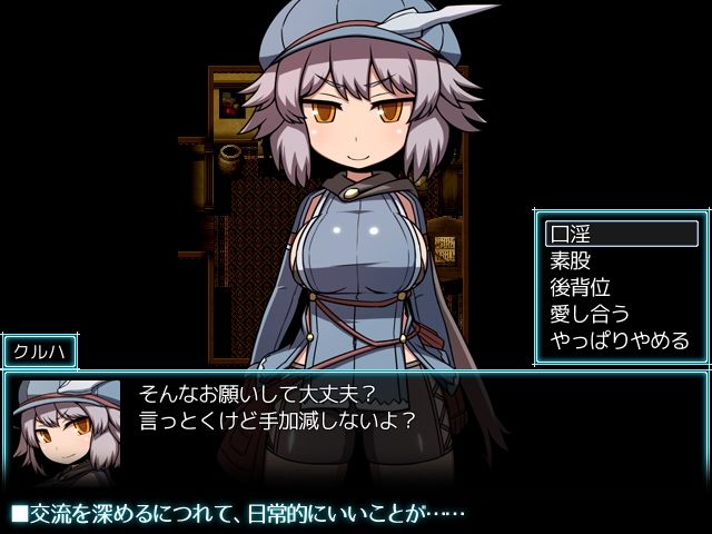SEQUEL awake サンプル4ページ目