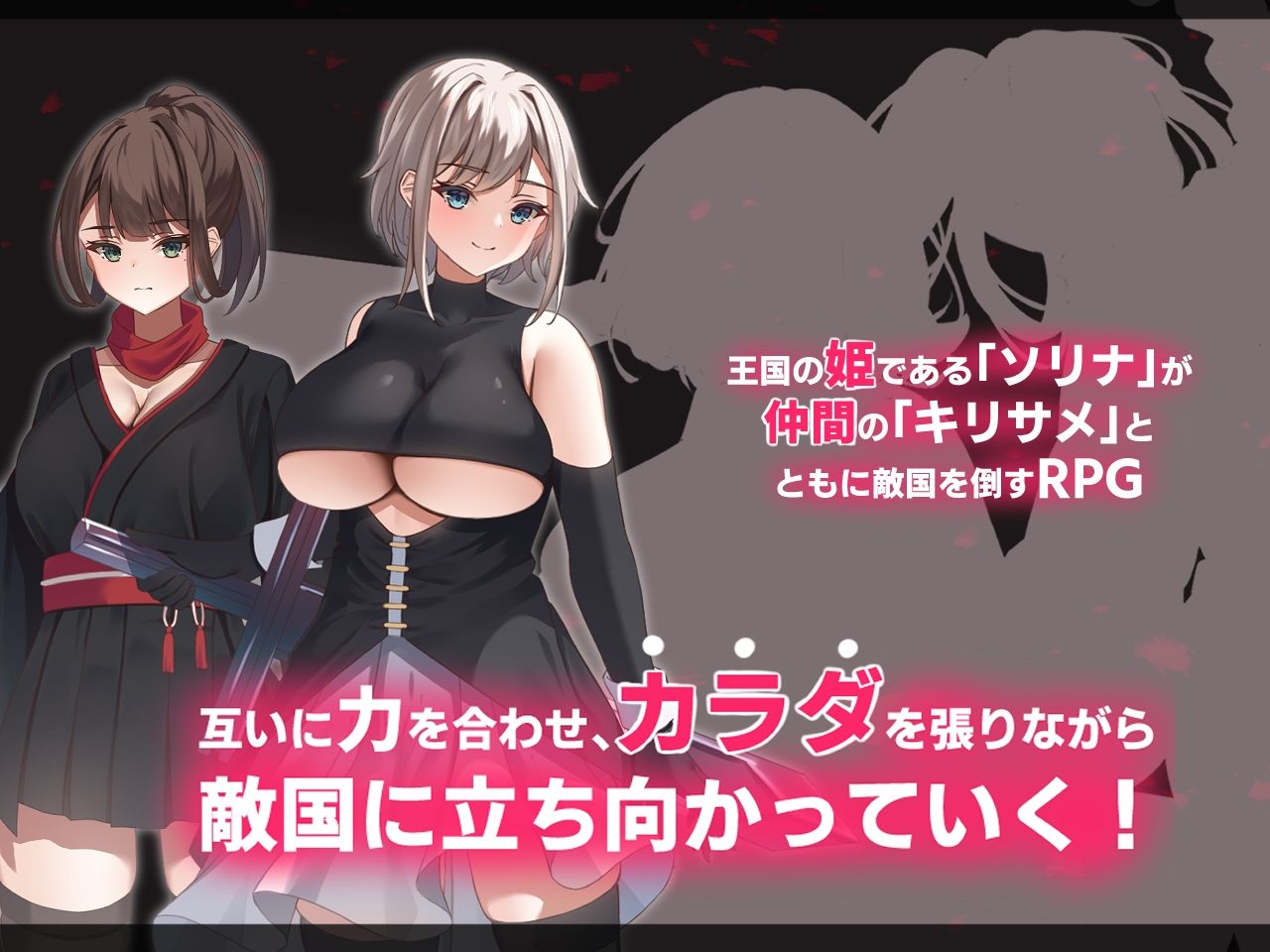《初作限定大特価！！》【Live2Dアニメーション】エローデッド:ツインズ -公国陥落編- サンプル1ページ目