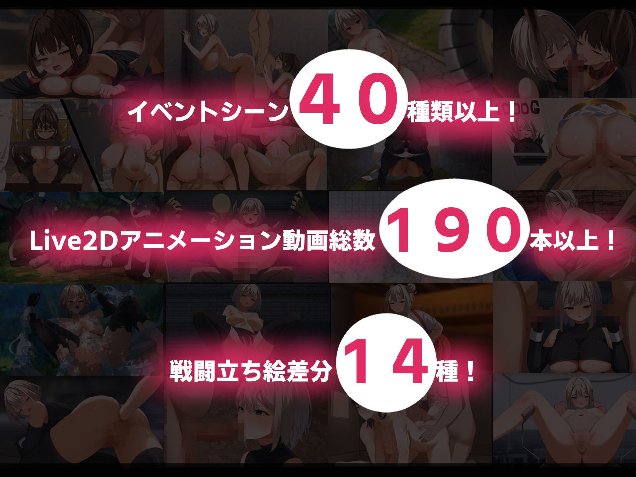 《初作限定大特価！！》【Live2Dアニメーション】エローデッド:ツインズ -公国陥落編- サンプル6ページ目