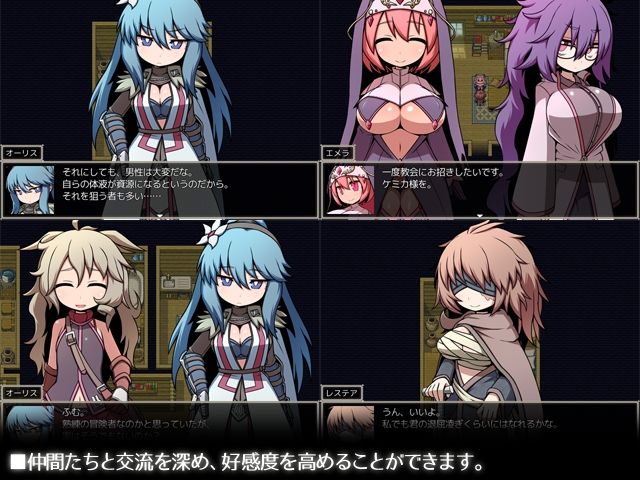 SEQUEL colony サンプル2ページ目