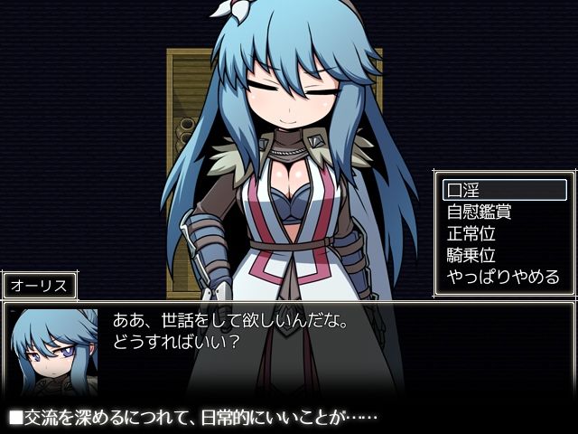 SEQUEL colony サンプル4ページ目