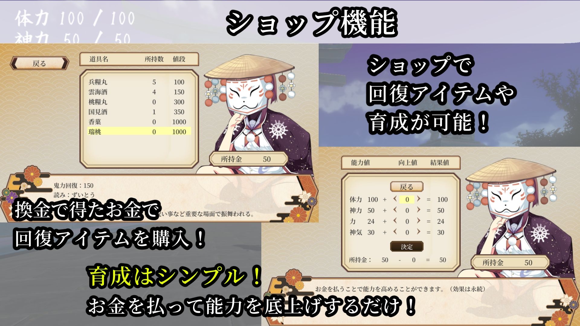 鬼の守り人 サンプル5ページ目