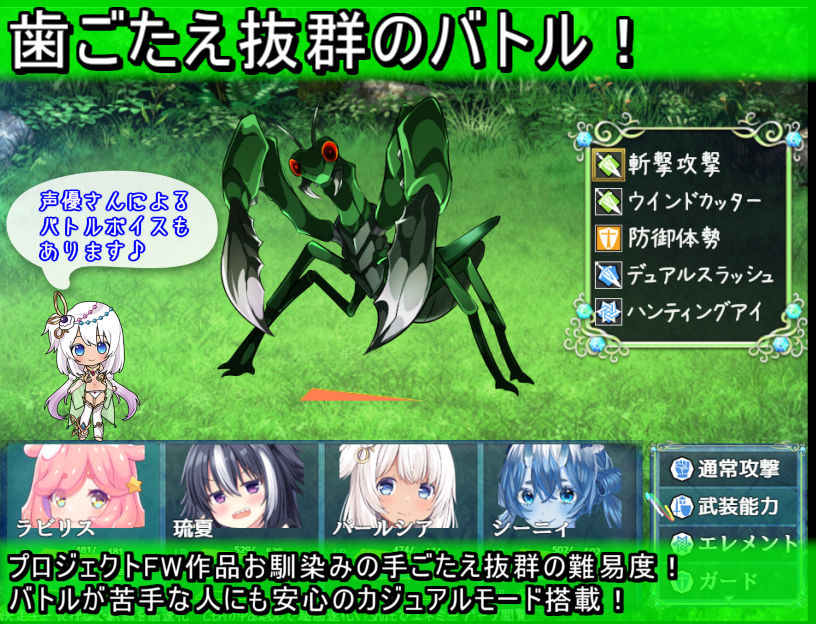 楽園のローレライ サンプル4ページ目
