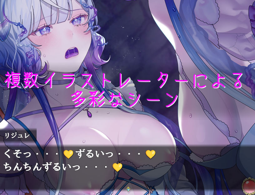 楽園のローレライ サンプル6ページ目