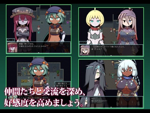 SEQUEL kludge サンプル2ページ目