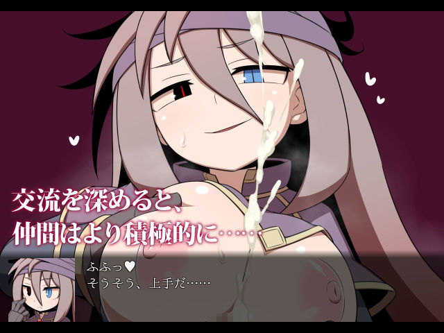 SEQUEL kludge サンプル5ページ目