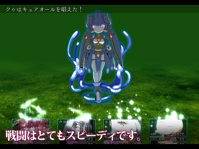 SEQUEL kludge サンプル7ページ目