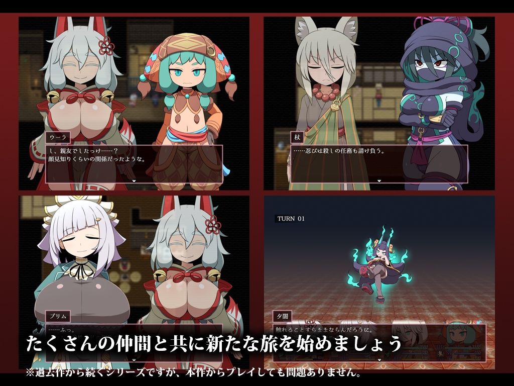 SEQUEL thirst サンプル1ページ目