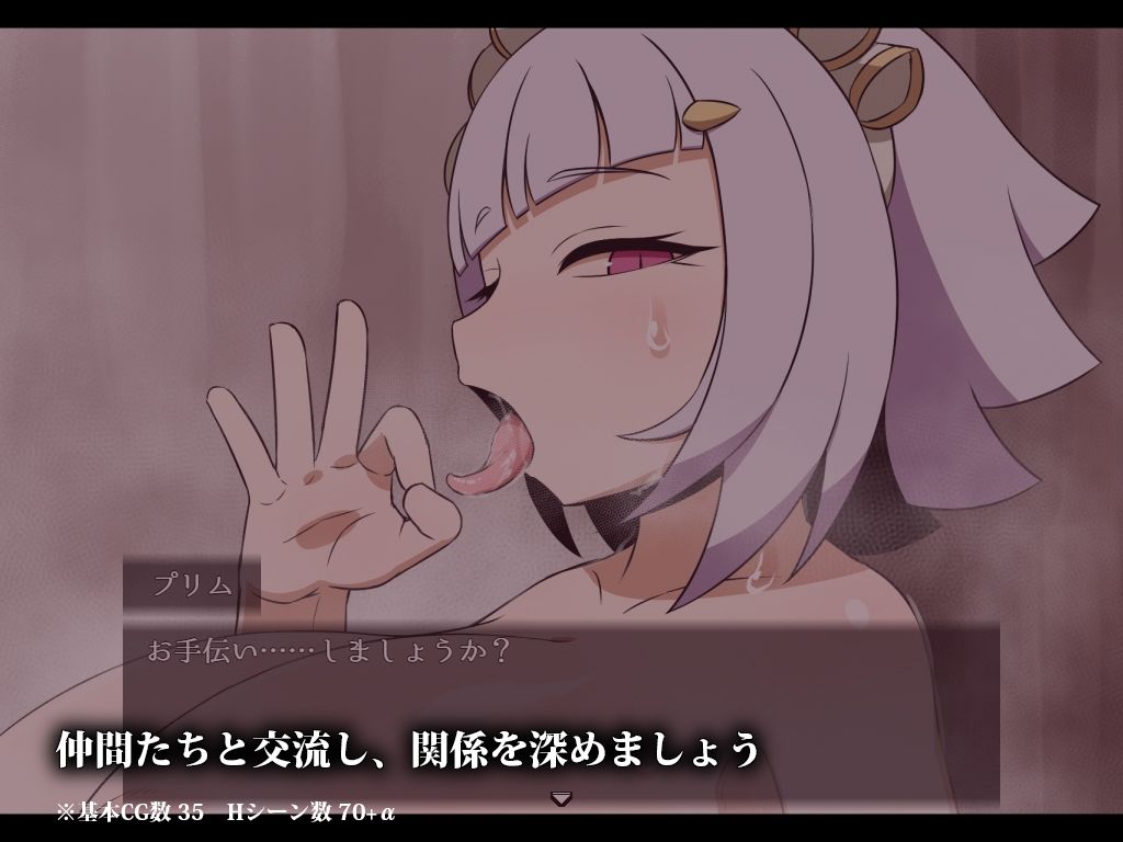 SEQUEL thirst サンプル3ページ目