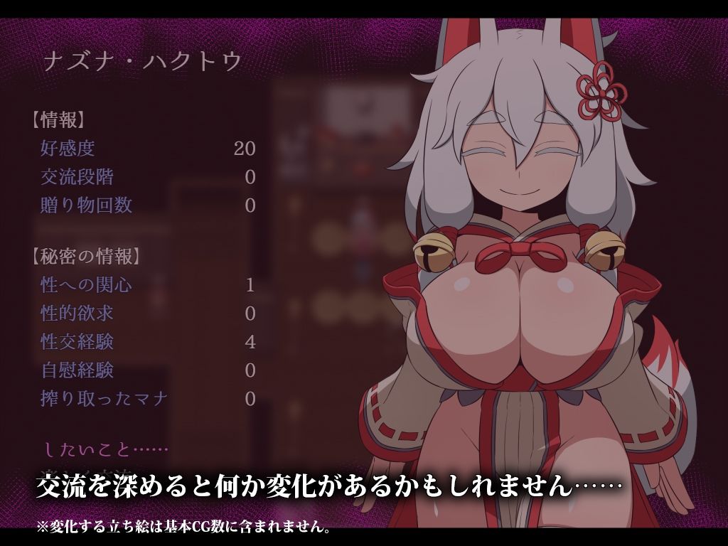 SEQUEL thirst サンプル5ページ目