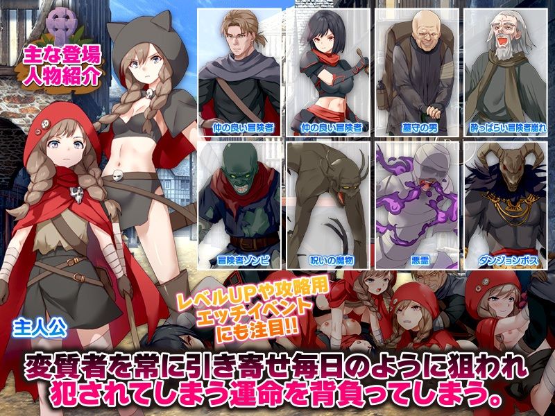 ダンジョン墓荒らし生活 サンプル5ページ目