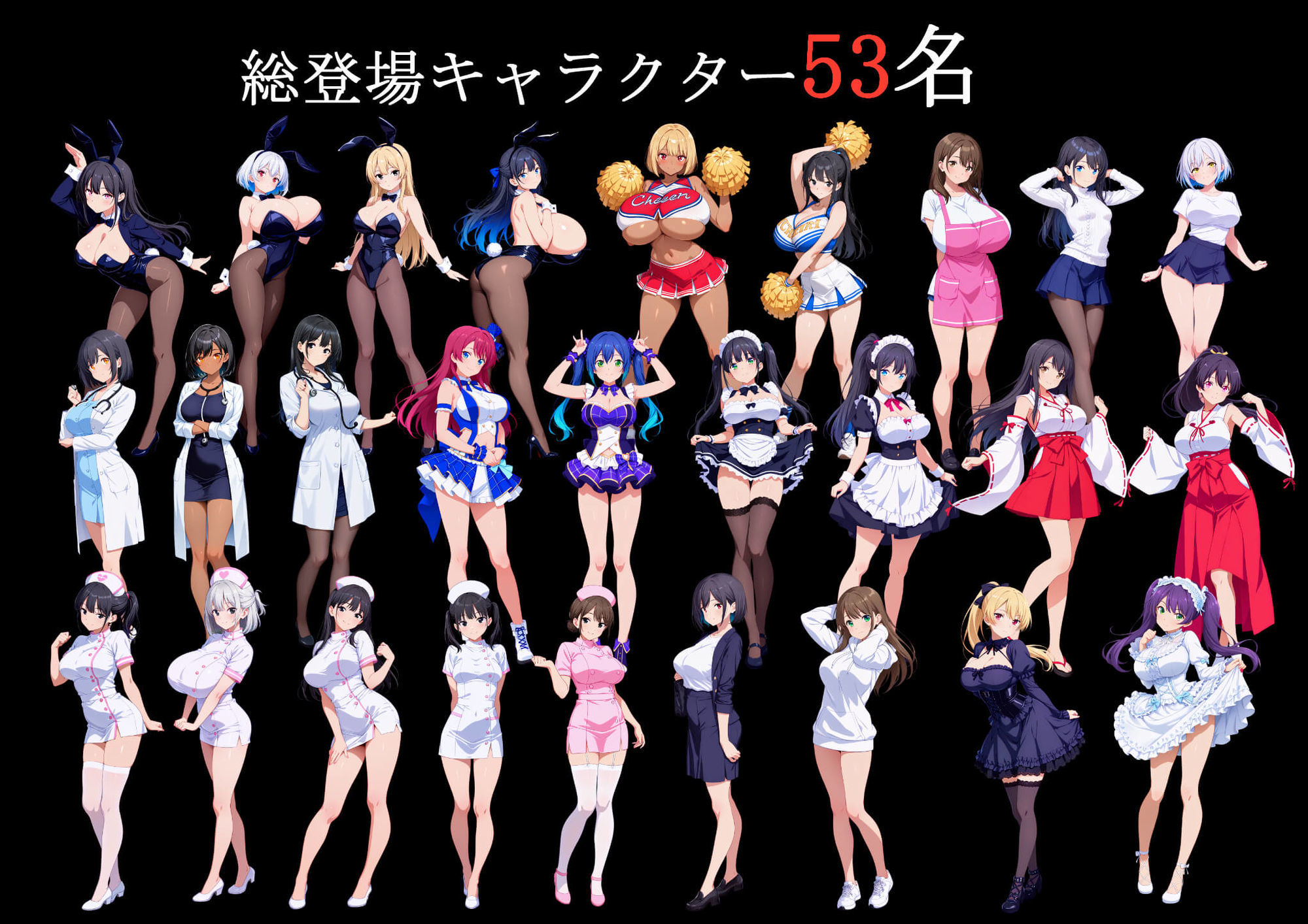 NPCとエッチできる街！ サンプル2ページ目