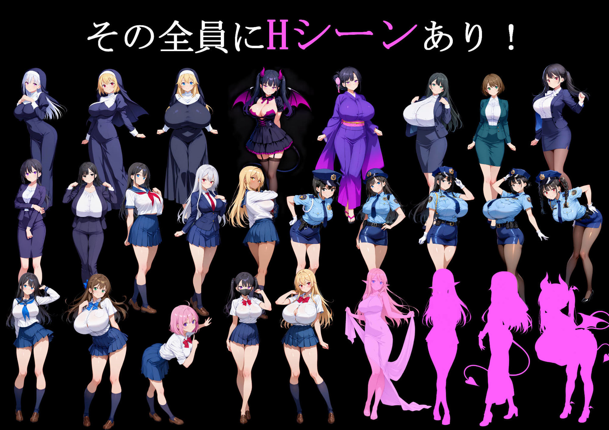 NPCとエッチできる街！ サンプル3ページ目