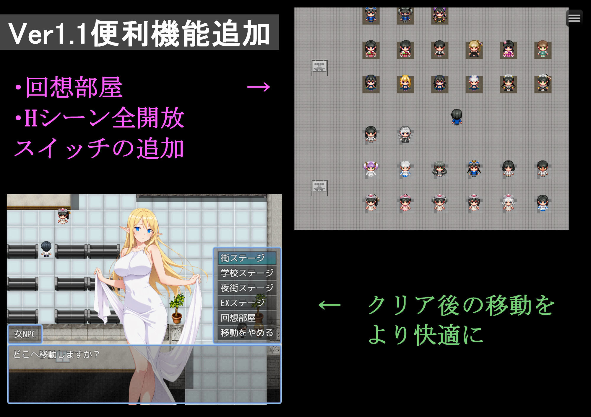 NPCとエッチできる街！ サンプル10ページ目
