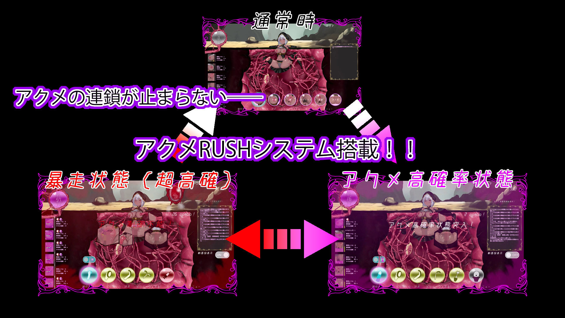 感覚遮断触手穴〜絶望の強●連続アクメ〜 サンプル2ページ目