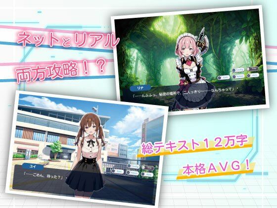 亜幻のネクサリア サンプル1ページ目