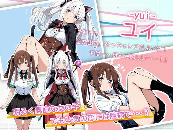 亜幻のネクサリア サンプル2ページ目