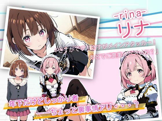 亜幻のネクサリア サンプル3ページ目