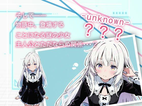 亜幻のネクサリア サンプル4ページ目