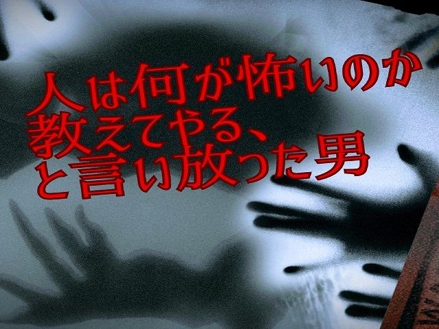 恐怖三重奏 - 人、影、都市の悪夢 - サンプル2ページ目