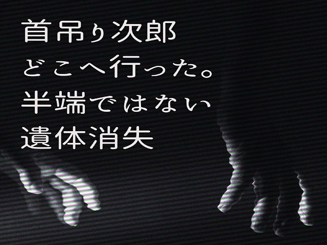 恐怖三重奏 - 人、影、都市の悪夢 - サンプル3ページ目