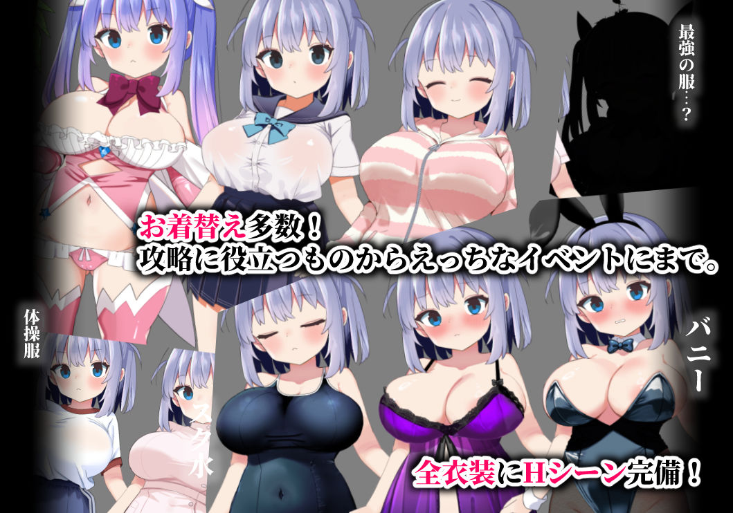 魔法少女ソルシエール サンプル4ページ目