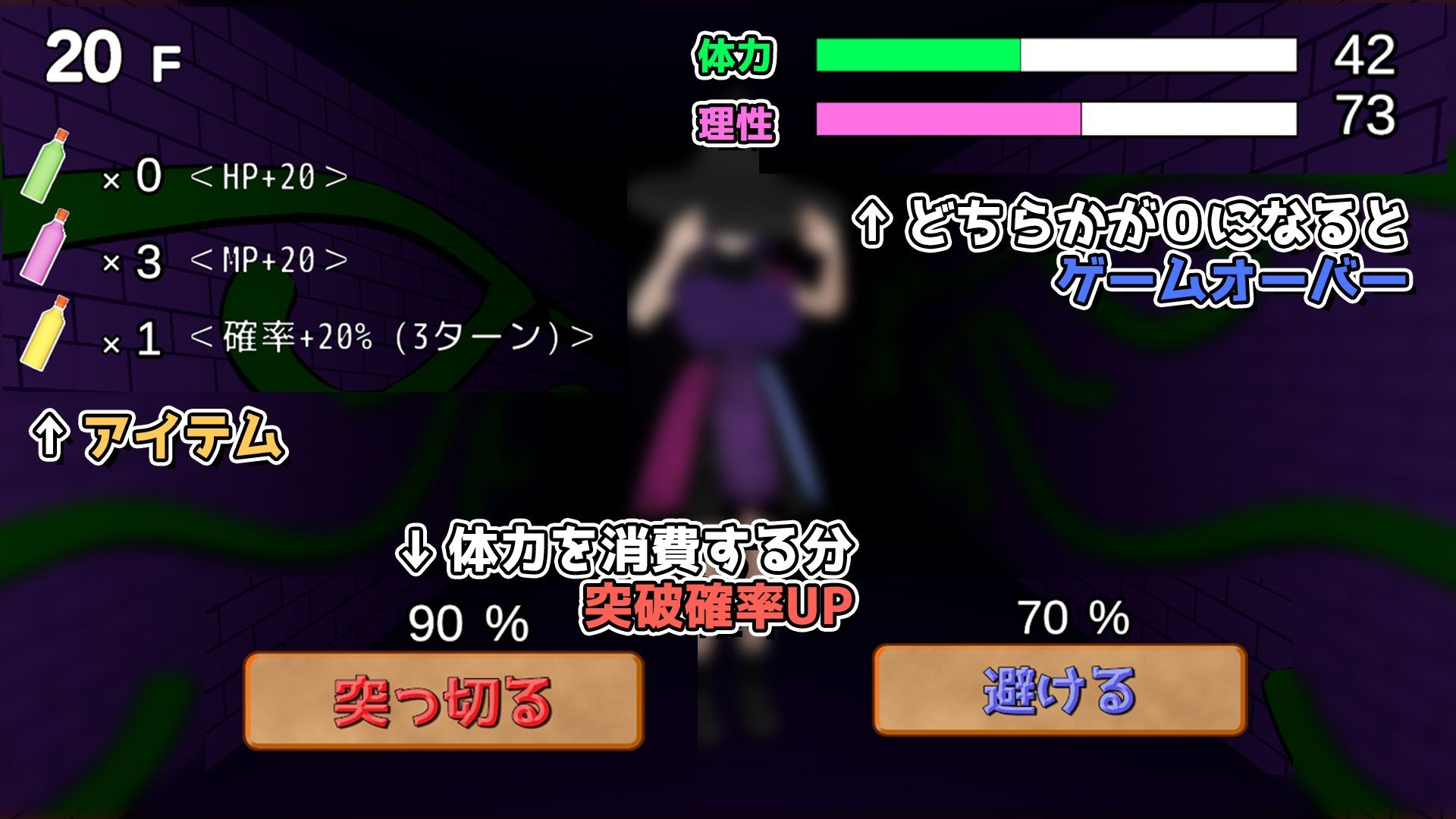 駆け抜けろ！誘惑ダンジョン サンプル2ページ目