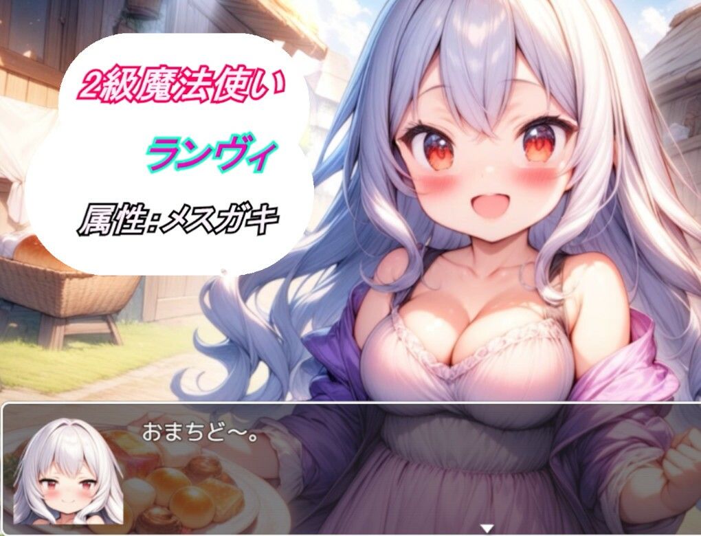 完堕ち？ふたなり！トラップダンジョン サンプル1ページ目