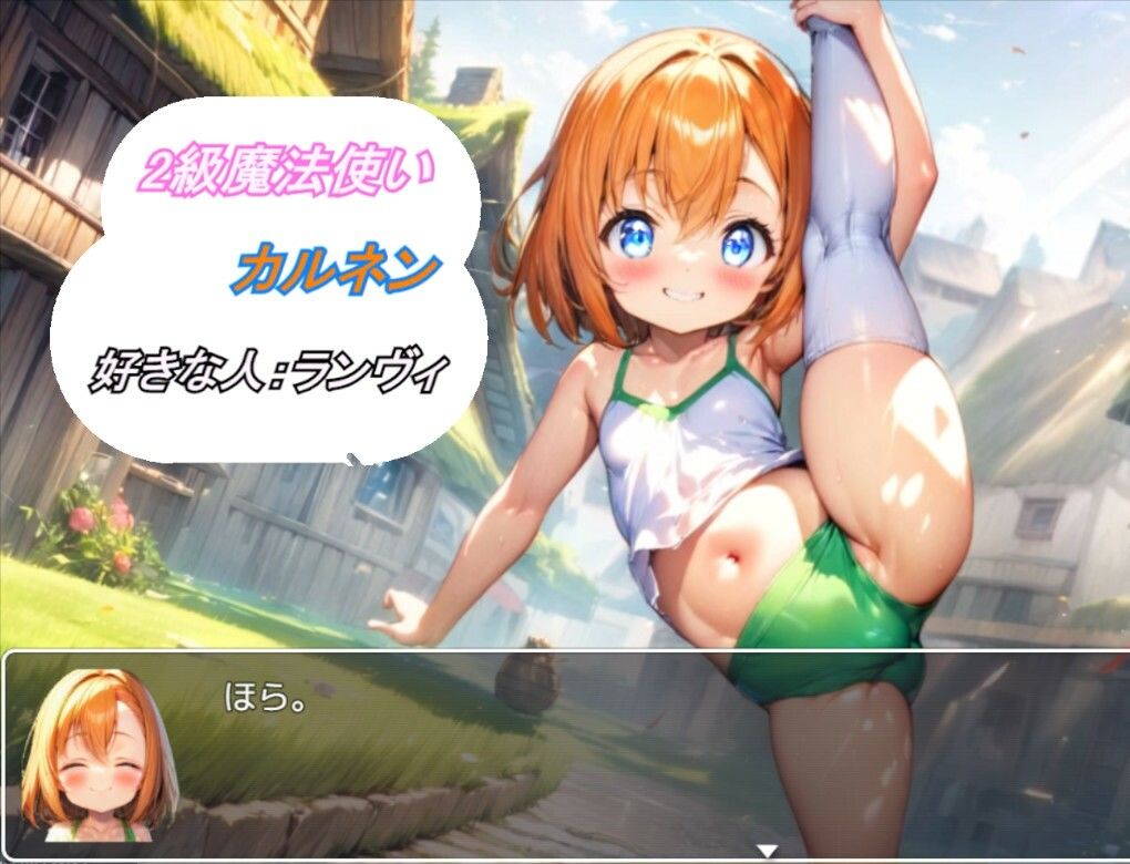 完堕ち？ふたなり！トラップダンジョン サンプル2ページ目