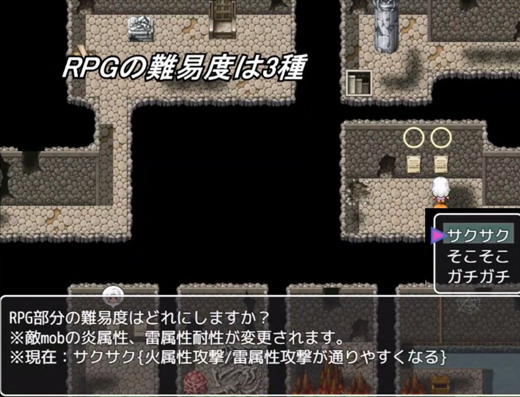 完堕ち？ふたなり！トラップダンジョン サンプル3ページ目