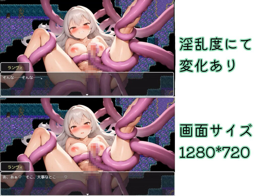完堕ち？ふたなり！トラップダンジョン サンプル6ページ目