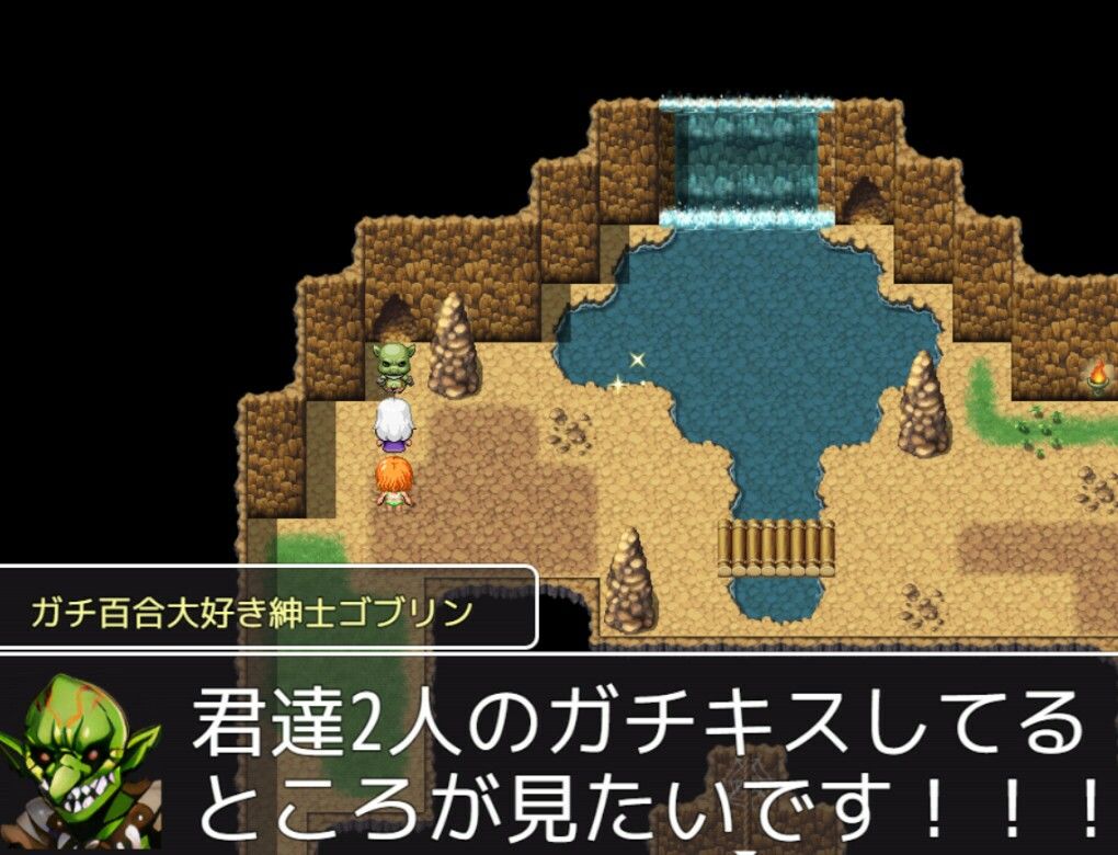 完堕ち？ふたなり！トラップダンジョン サンプル10ページ目