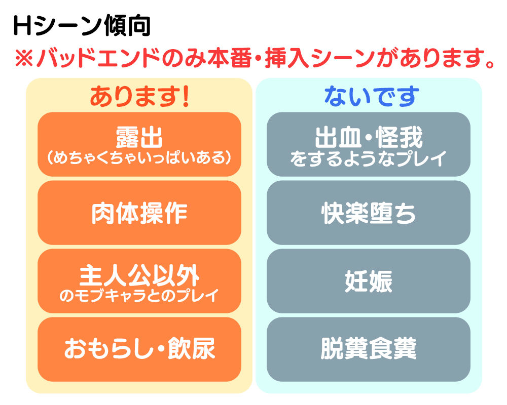 超能力大作戦X サンプル5ページ目
