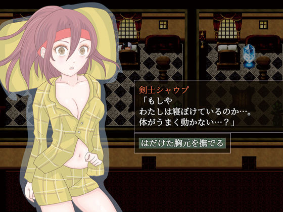 夜●い勇者 サンプル10ページ目