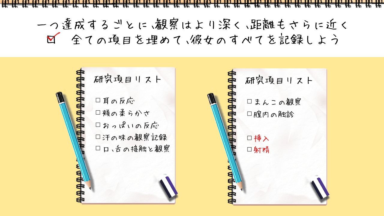 夏休みの自由研究＃2 小悪魔日焼けギャルと学校でエッチな実験ごっこ サンプル9ページ目