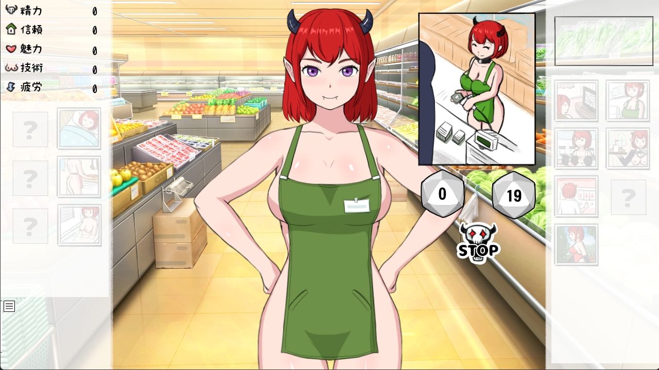 悪魔の王女と暮らすことになった物語 サンプル2ページ目