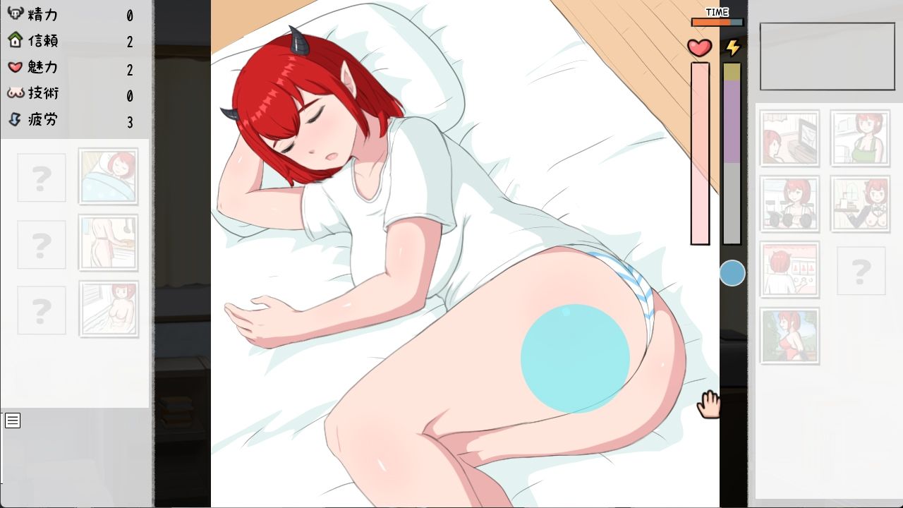 悪魔の王女と暮らすことになった物語 サンプル3ページ目
