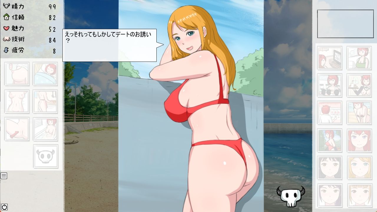 悪魔の王女と暮らすことになった物語 サンプル5ページ目