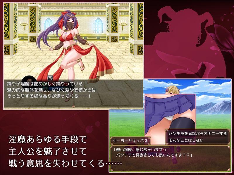 Bravery Ordeal -人間と淫魔の子の物語- サンプル3ページ目