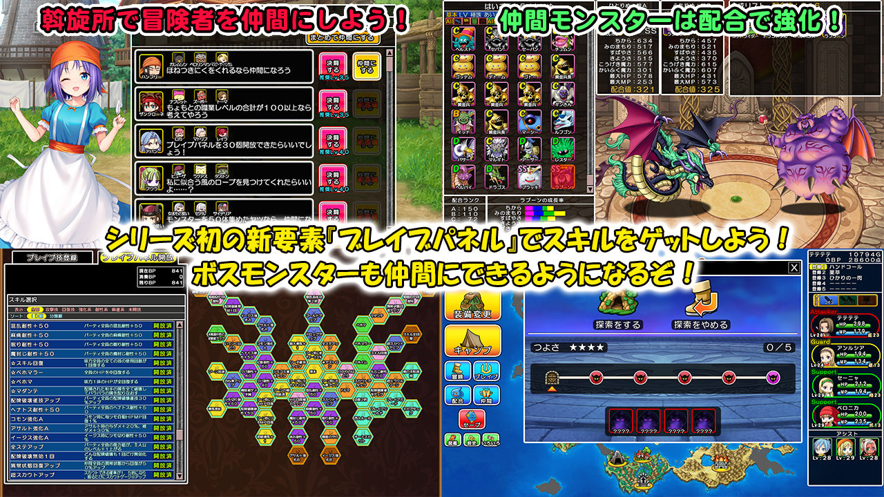 Dragon Mahjongg Bride サンプル2ページ目
