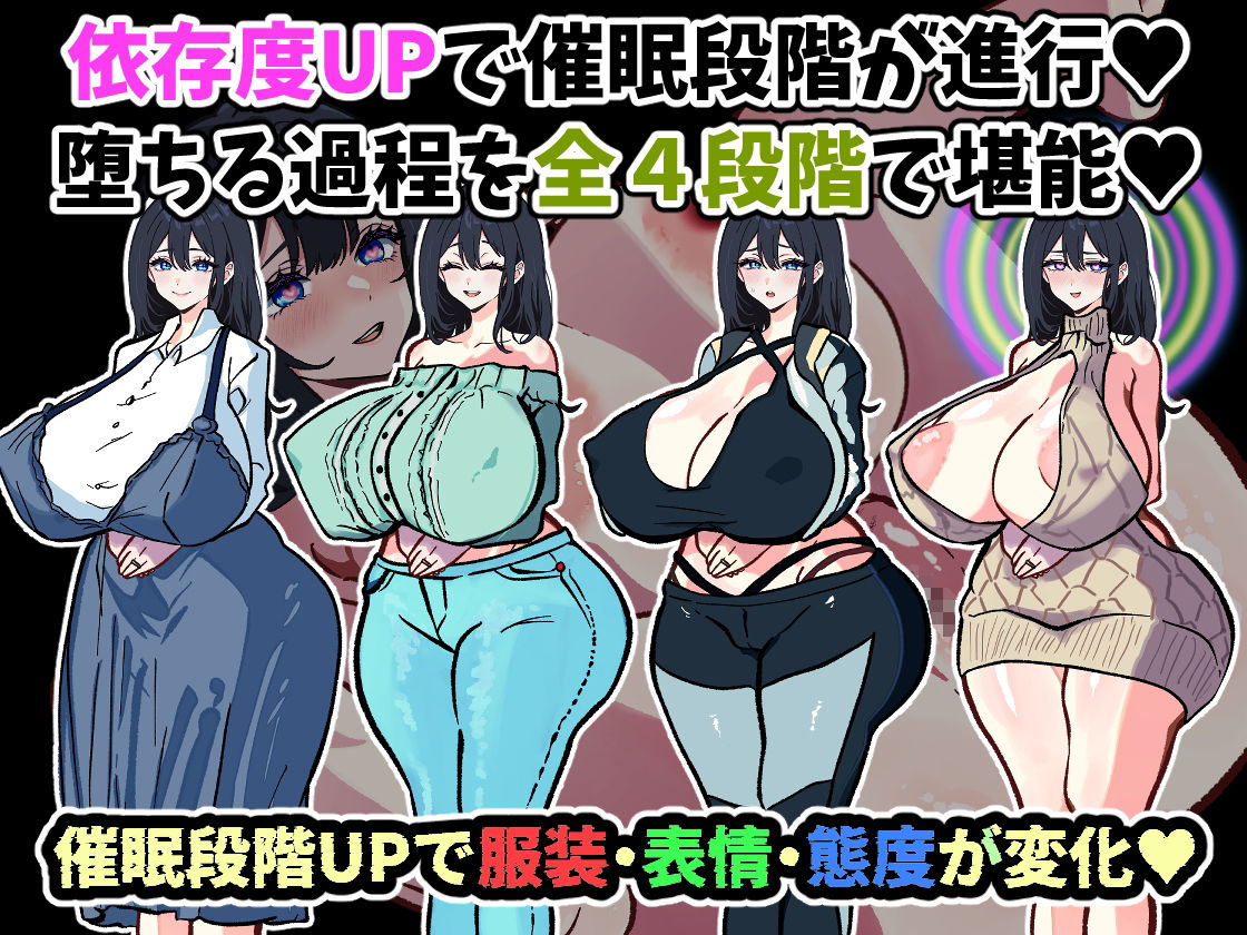 スマホを修理しに来ただけなのに〜催●アプリに依存していく清楚妻 遥香〜 サンプル3ページ目