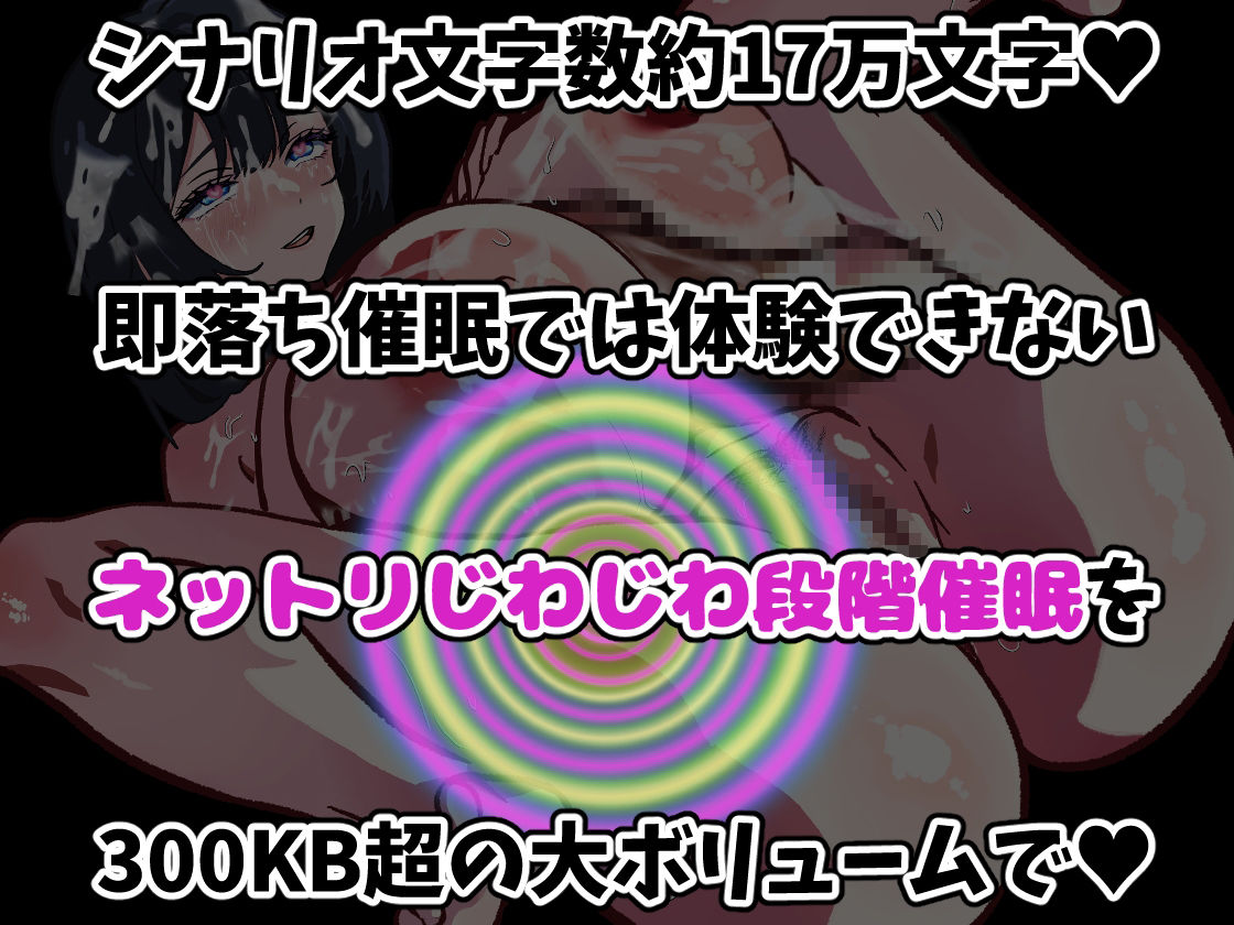 スマホを修理しに来ただけなのに〜催●アプリに依存していく清楚妻 遥香〜 サンプル7ページ目