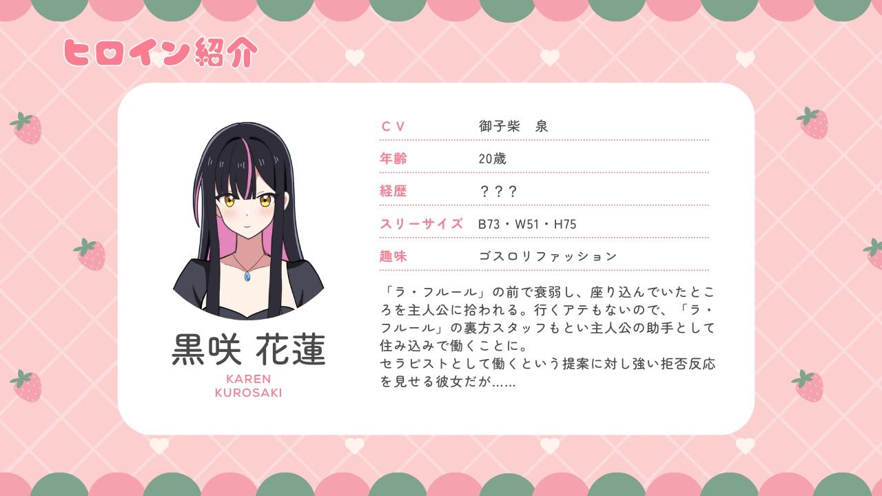 メンズエステは風俗店じゃありません！ サンプル5ページ目