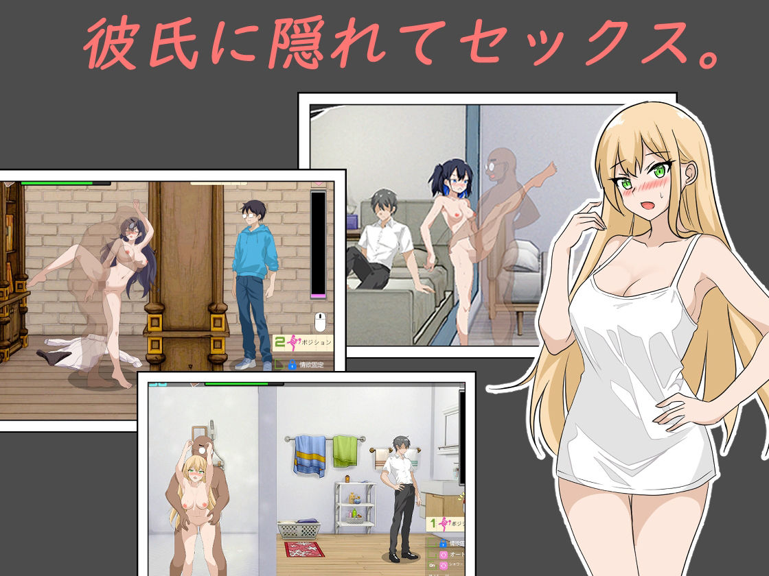 NTRレッスン サンプル2ページ目