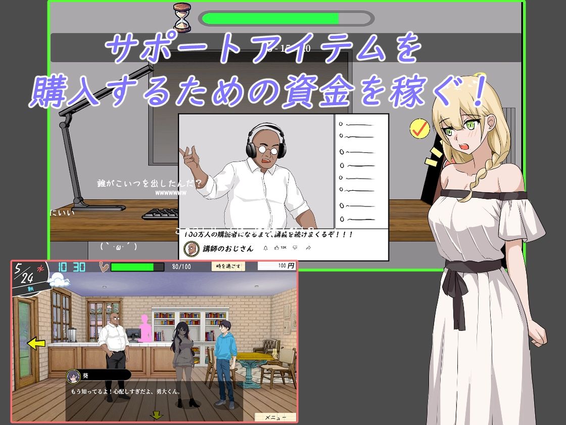 NTRレッスン サンプル3ページ目