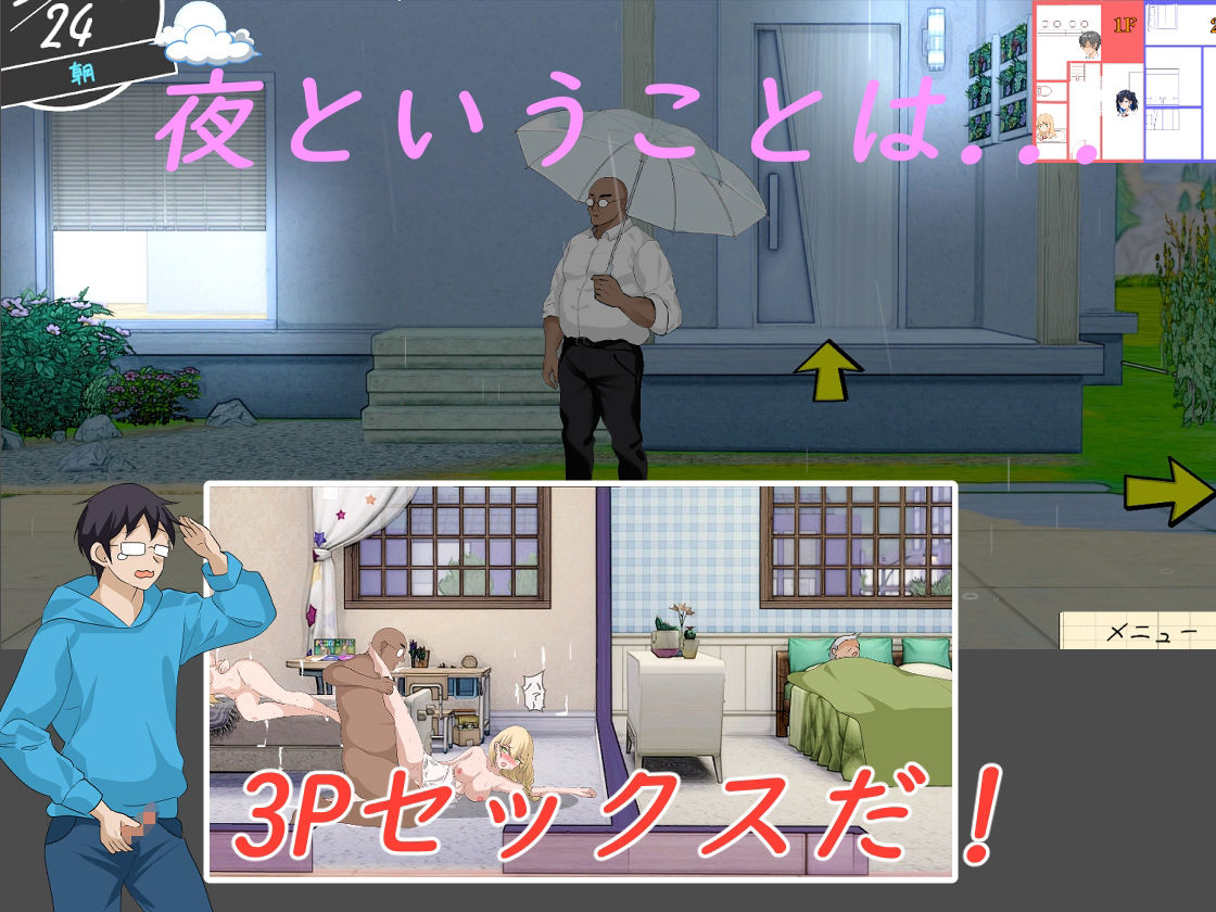 NTRレッスン サンプル4ページ目